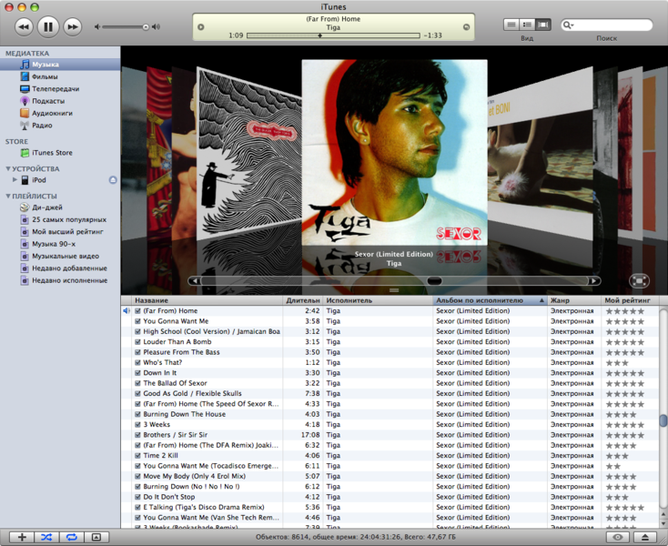 iTunes 7.7.0.43 iTunes 7.7.0.43