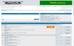 ads_forum