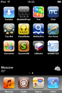 ipod touch weather