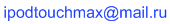 Наш почтовый ящик mail