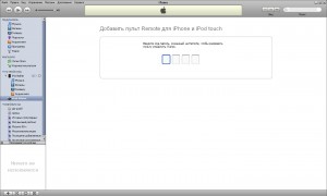 itunes