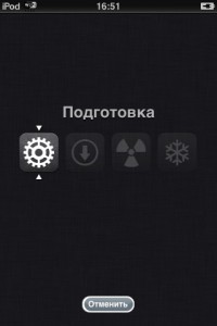 icy установка icy установка