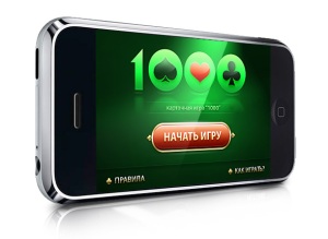1000-iphone 1000-iphone