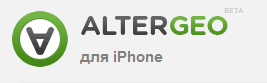 altergeo altergeo