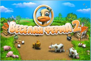 Farm Frenzy 2 / Веселая Ферма 2 iphone