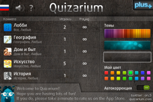 Quizarium   Тренажёр мозга для iPhone/iPod Touch Quizarium   Тренажёр мозга для iPhone/iPod Touch iphone
