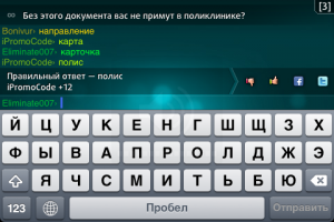 Quizarium   Тренажёр мозга для iPhone/iPod Touch Quizarium   Тренажёр мозга для iPhone/iPod Touch iphone