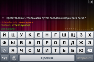 Quizarium   Тренажёр мозга для iPhone/iPod Touch Quizarium   Тренажёр мозга для iPhone/iPod Touch iphone