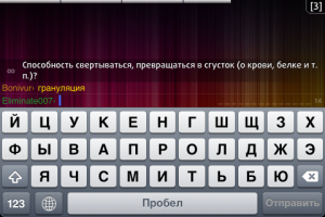 Quizarium   Тренажёр мозга для iPhone/iPod Touch Quizarium   Тренажёр мозга для iPhone/iPod Touch iphone