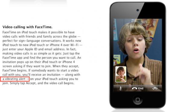 ipod touch с вибрацией