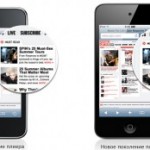 iPod Touch 4G обзор, спецификация