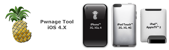 pwntool