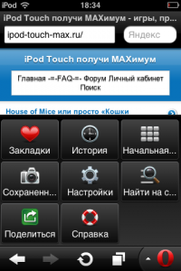 opera mini 6