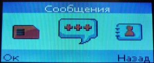 minfone slim menu sms