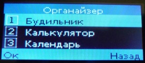 minfone slim org