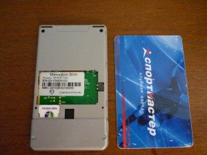 minfone slim vs credit card