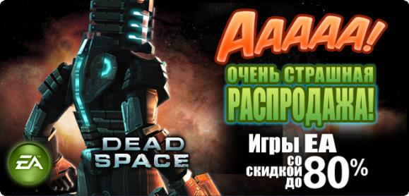 HALLOWEEN-IPDP_656x369_RU