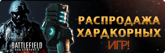 ea