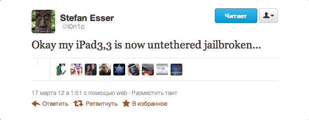 Снимок экрана 2012-03-17 в 2.15.54