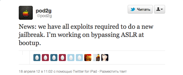 Снимок экрана 2012-04-19 в 2.16.12