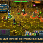 ipad2048_02_rus