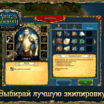 ipad2048_04_rus