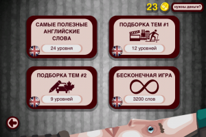 Картинка_2