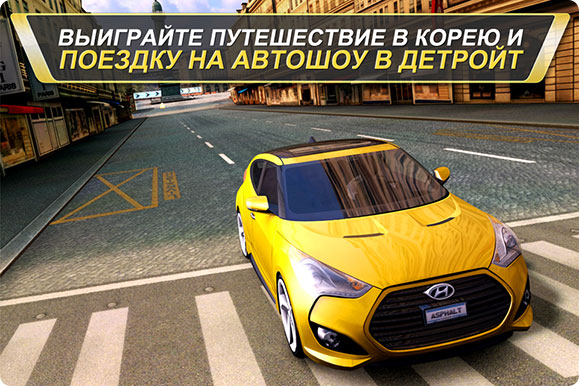 Asphalt-7