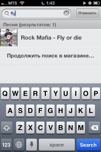 itunes1