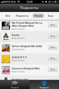 itunes5