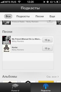 itunes6