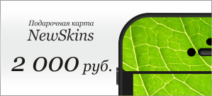 2000