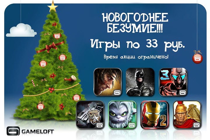 gameloft