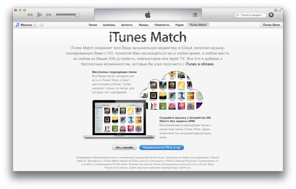 Снимок экрана 2012-12-04 в 2.37.38