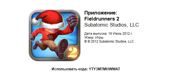 промо23