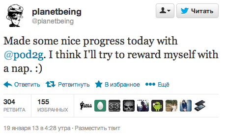 Снимок экрана 2013-01-19 в 18.36.09