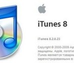iTunes 8.2 официально