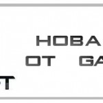 Dungeon Hunter 3 от Gameloft [Слухи]