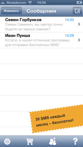 mzl.bervousk.320x480-75