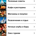 Скриншот 1