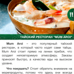 Скриншот 2