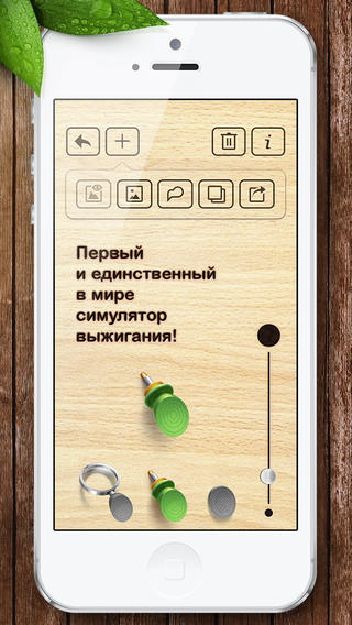 screen568x568 (1)