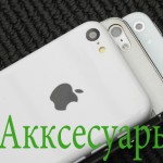 Withings Pulse, Philips WeCall и новые внешние аккумуляторы от Ozaki — обзор новых аксессуаров за неделю