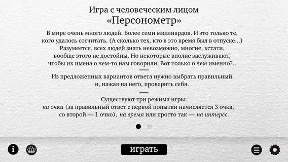 screen568x568