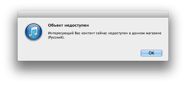 Снимок экрана 2014-02-11 в 16.30.57
